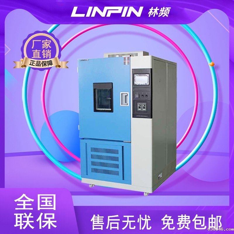 臭氧老化试验箱对于硫化橡胶的关联性